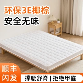 棕榈弹簧床垫;床垫、席梦思;乳胶床垫