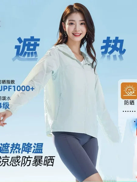 Ultra-light and thin sunscreen clothing women's original yarn ice silk sunscreen clothing men's outdoor travel hooded breathable anti-ultraviolet skin clothing