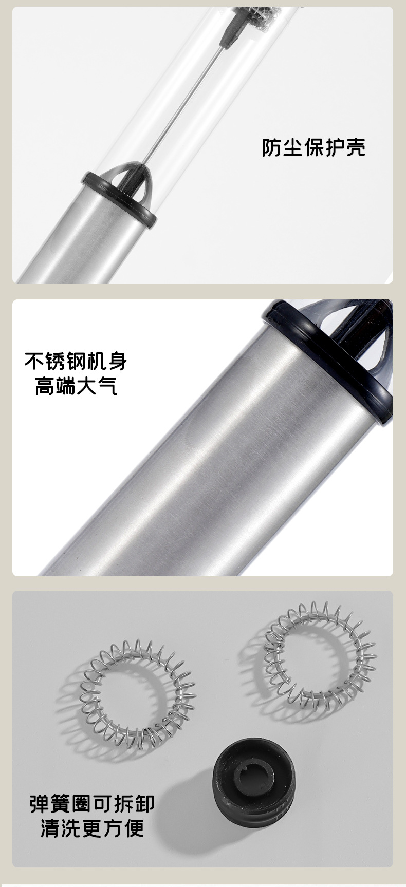 电动奶泡器_10.jpg