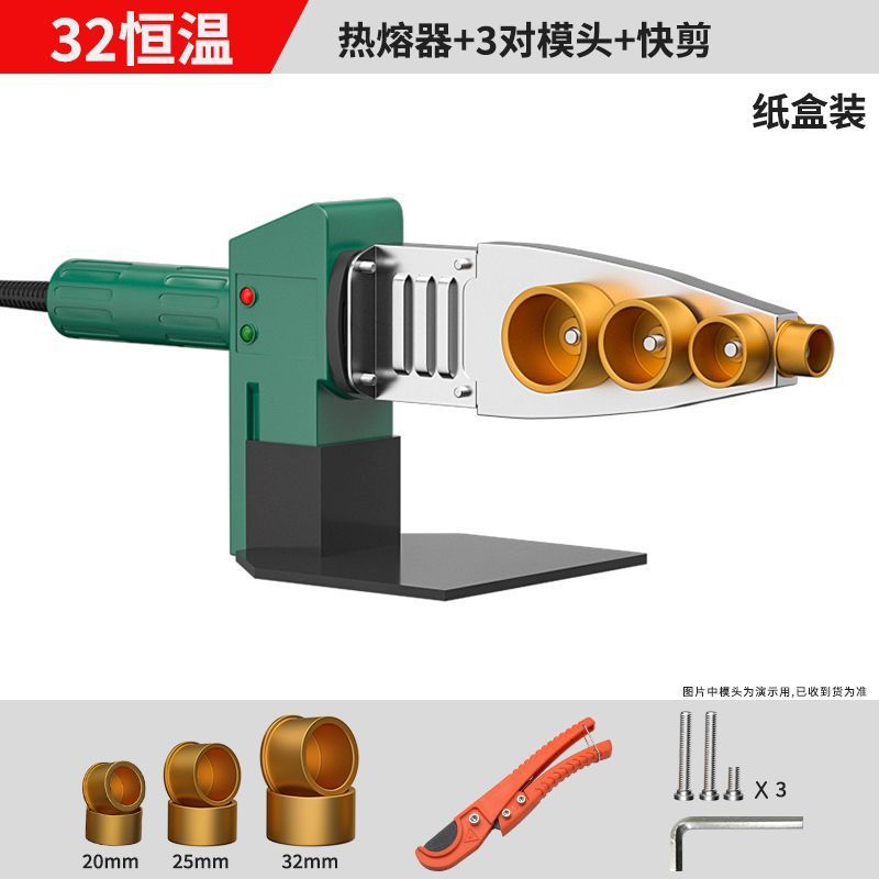 Fábrica mayorista de tuberías de agua calentador de fusión en caliente PPR máquina de fusión en caliente doméstica 32 - 63 máquina de soldadura de tuberías de plástico