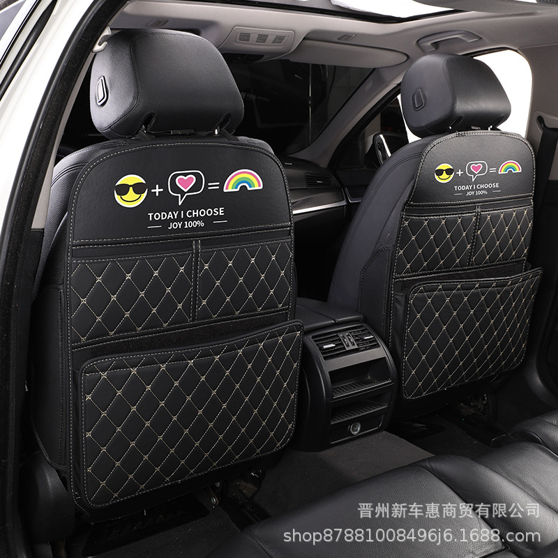 Pad, Back | Qìchē Chair back anti-kick pad - blackbeige-smiley-face