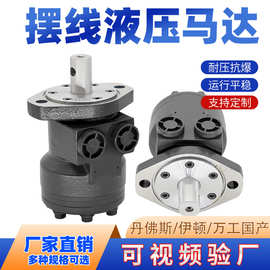 摆线马达丹佛斯Danfoss101-1819/1323/1820-009摆线液压马达图片
