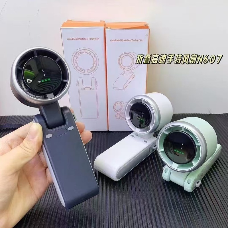 Cross-Border New N607 High-Speed Fan Foldableing Handheld Fan 5-Speed Long Battery Life Can Be Hung Around the Neck Outdoor Portable Fan