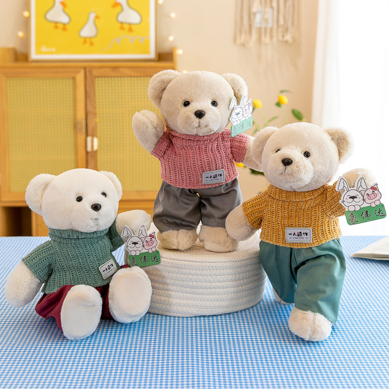 卡夫功夫熊猫兔子泰迪熊毛绒玩具可爱玩偶儿童女生礼物抱抱熊