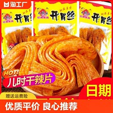 �󸣘��_θ�z��Ƭ����������8090���f��ʳ�k�������e���lͯ�ꃺ�r