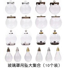 10��һ��ˮ������ƿ�����ֵ������Ĳ�������DIY�ֹ��Ʒ���