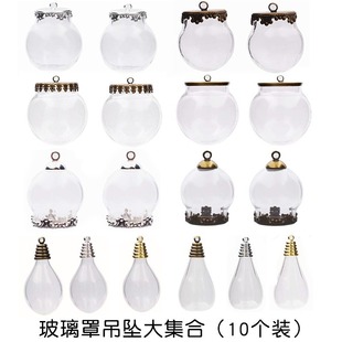10��һ��ˮ������ƿ�����ֵ������Ĳ�������DIY�ֹ��Ʒ���