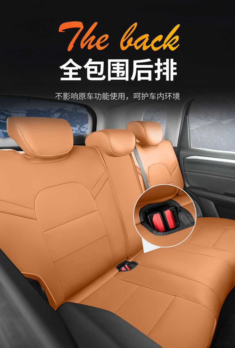 26 models of Haval Menglong Plus seat covers, Max/Ultra Navigator Edition, full-coverage seat covers, ventilated and breathable seat cushions