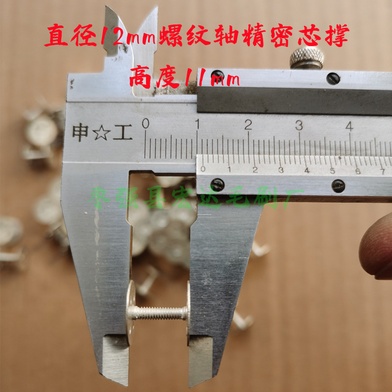 芯撑 撑垫 工字撑 芯卡子（汽车排气管用芯撑、汽车车桥用芯撑）