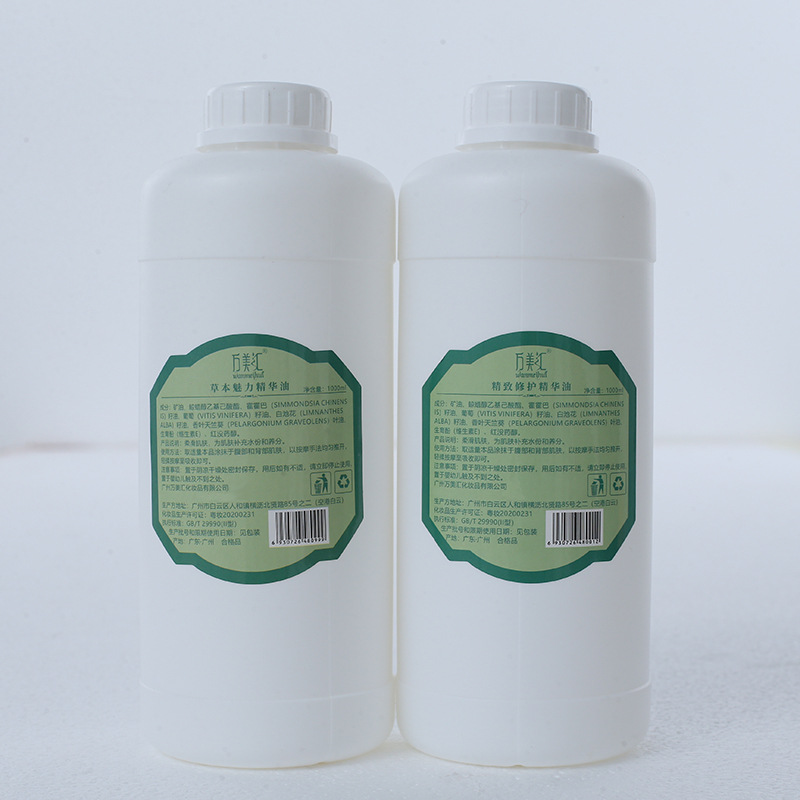 一抹SO脂出油膏全身塑形紧致爆汗油精油窈窕好身材院装做logo品牌