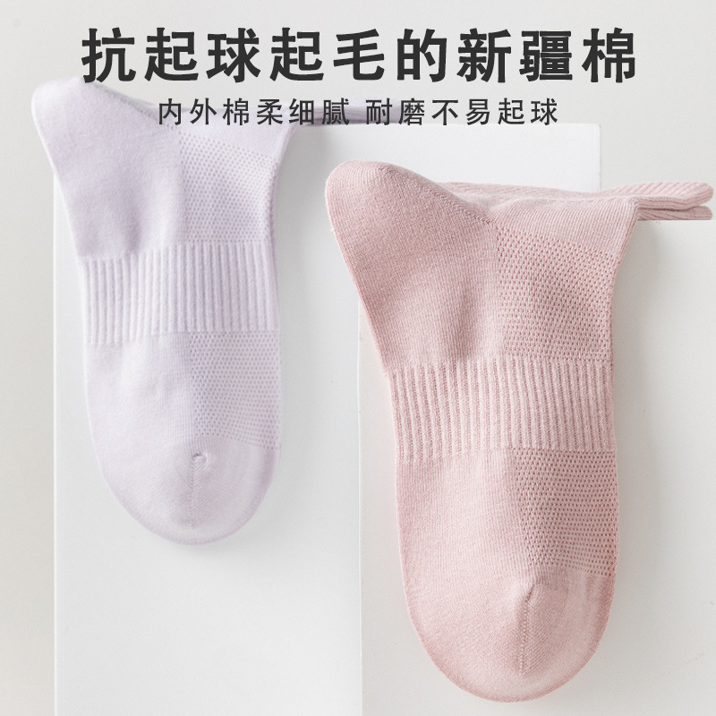 春夏女生網眼透氣一體無痕無骨縫合舒適全棉吸汗百搭款純棉中筒襪