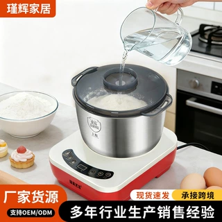 厂家货源和面机家用七升小容量醒面和面一体机多种功能和面机家用