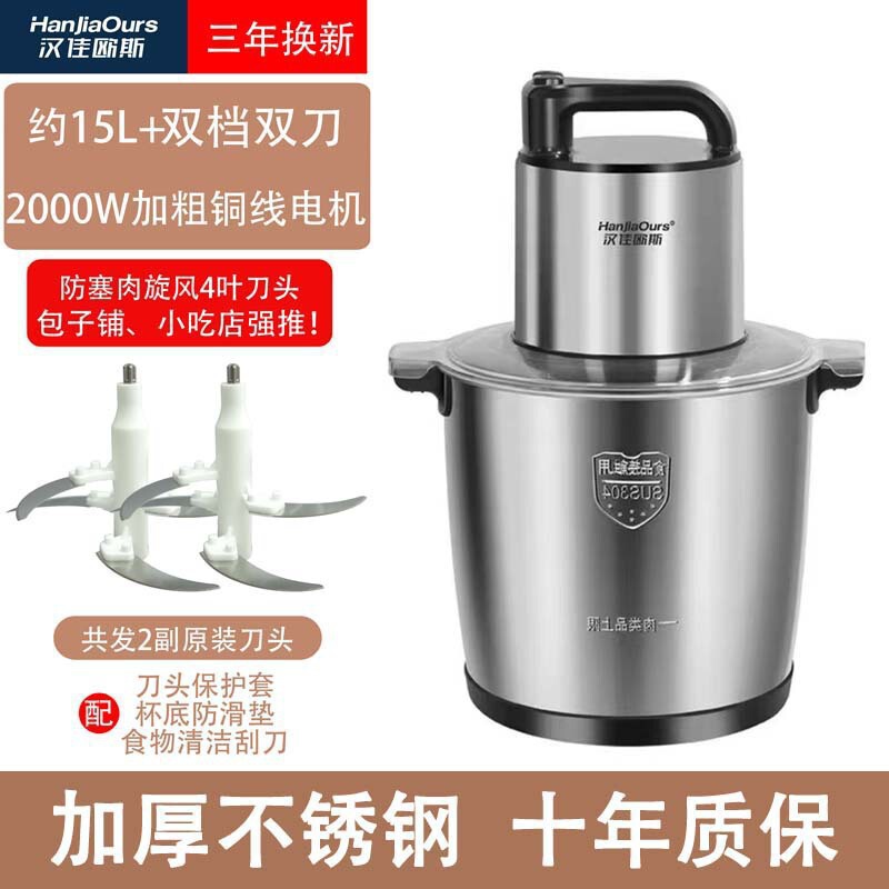 新款大功率绞肉机瓦家用商用多功能料理机和面辣椒蒜姜肉泥机代发|undefined