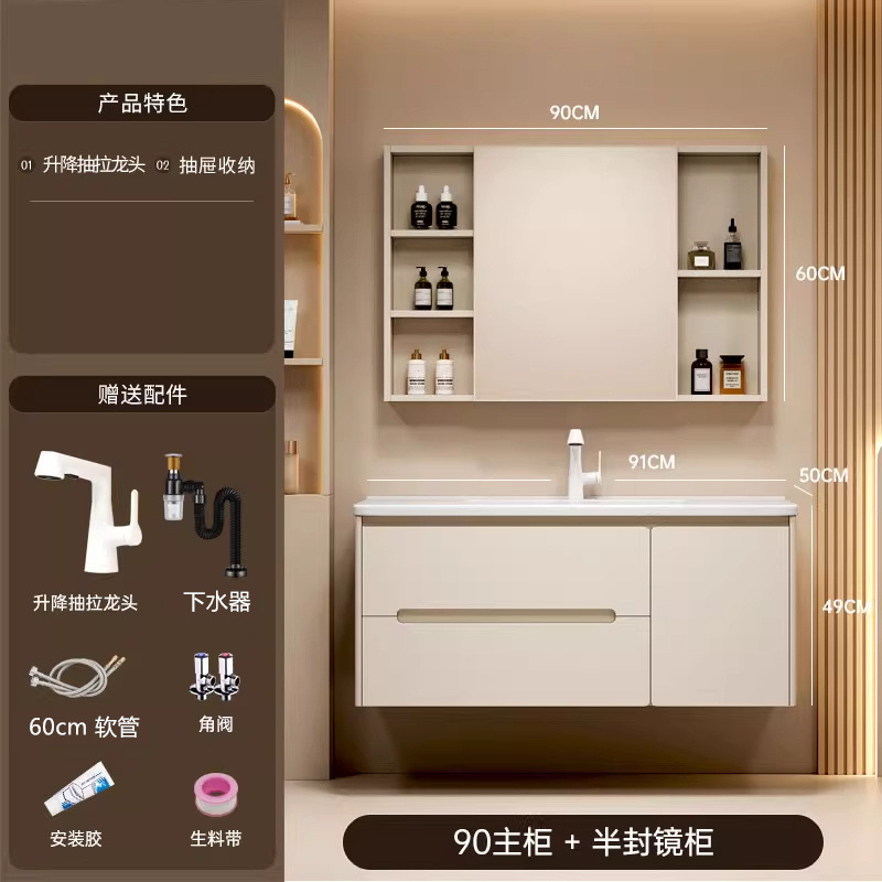 90 Doble gabinete de lavabos + gabinete de espejo de puerta