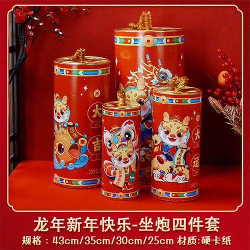 2024 Year of the Dragon New Year and Spring Festival firecracker ornaments sitting cannon salute decorative cannon simulation firecracker tube firecracker cannon tube