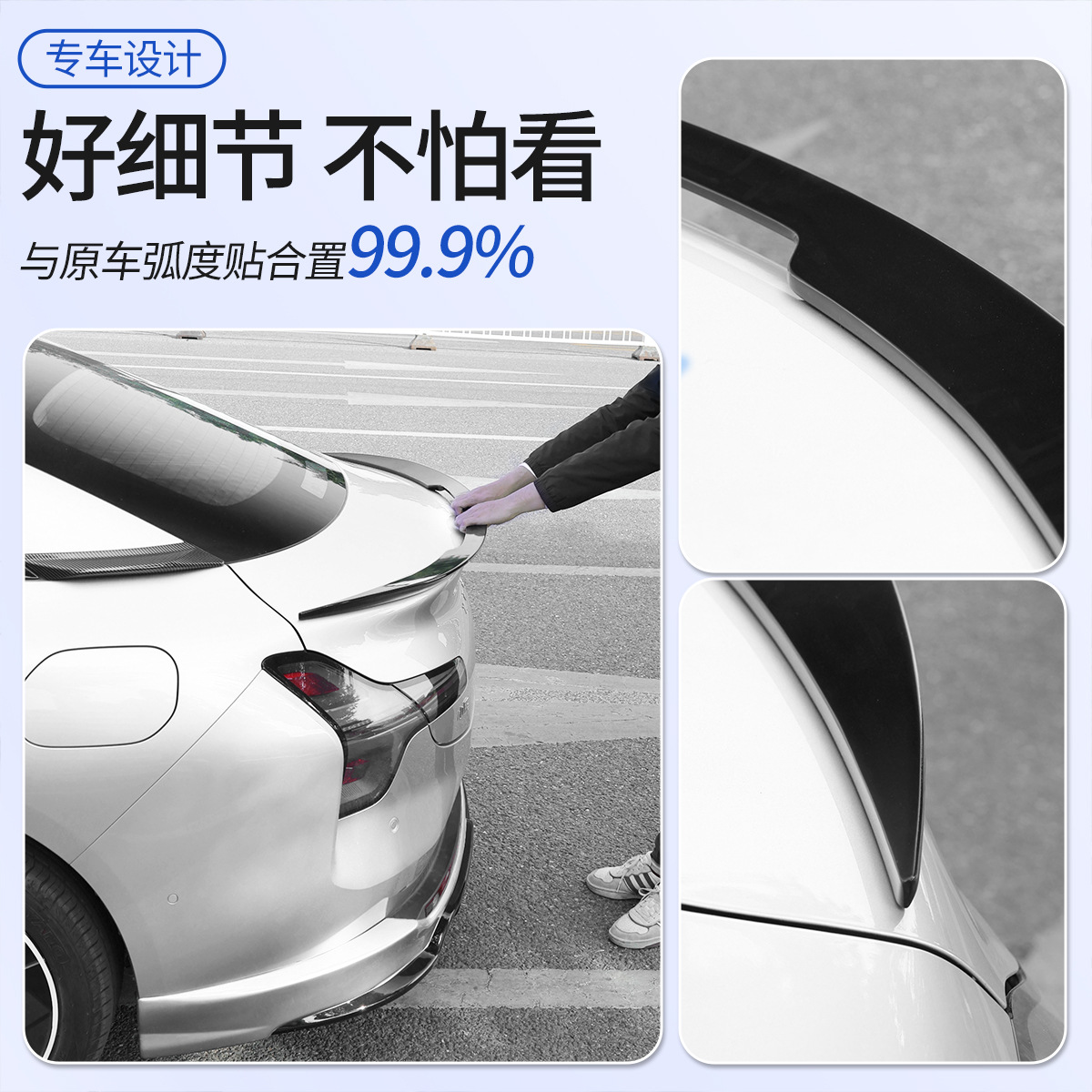 Suitable for Xpeng Monam03 Sports Rear Wing High Configuration Fixed Wing Xpeng M03 Modified Parts Exterior Accessories