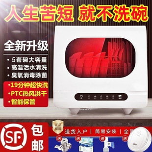 ���ܚW����ϴ��C�ԄӼ����ⰲ�bС���������һ�wʽˢ��C�t�⾀