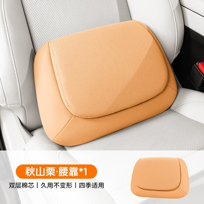 Headrest — Car Pillow - silicone-anti-fouling-leather-acy319akiyama-maroon-single-waistrest-original-car-interior-versatile