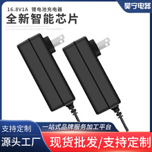 16.8V1A�늳س������늄Ӱ���늳س����18650�ۺ�������