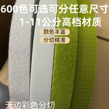 600ɫ��߅�o߅���Ь���ò�ɫħ�g�Nճ�ێ�1.6-11cm��ץë����h