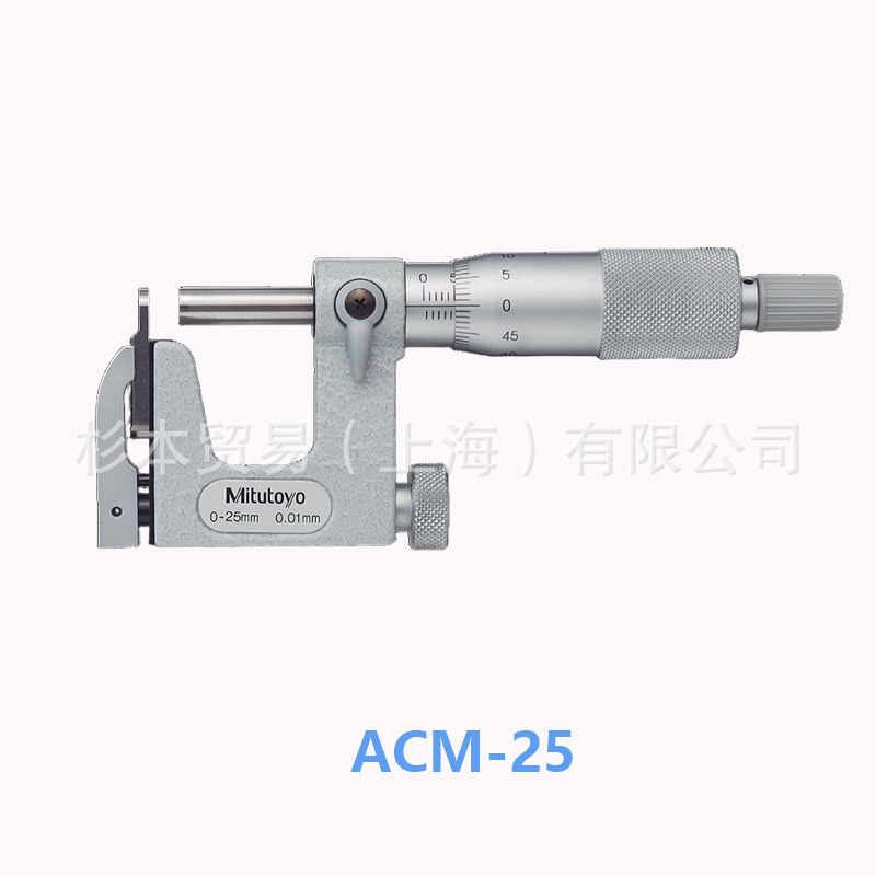 MITUTOYO三丰 293系列 超高精度数显千分尺 MDH-25MC/293-100-20