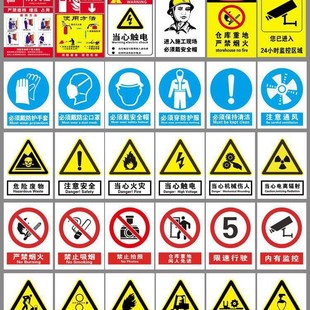 Security Signs Warning Warning Signs Production Workshop Construction Site Construction Attention Wall Stickers Strictly Prohibited Fireworks