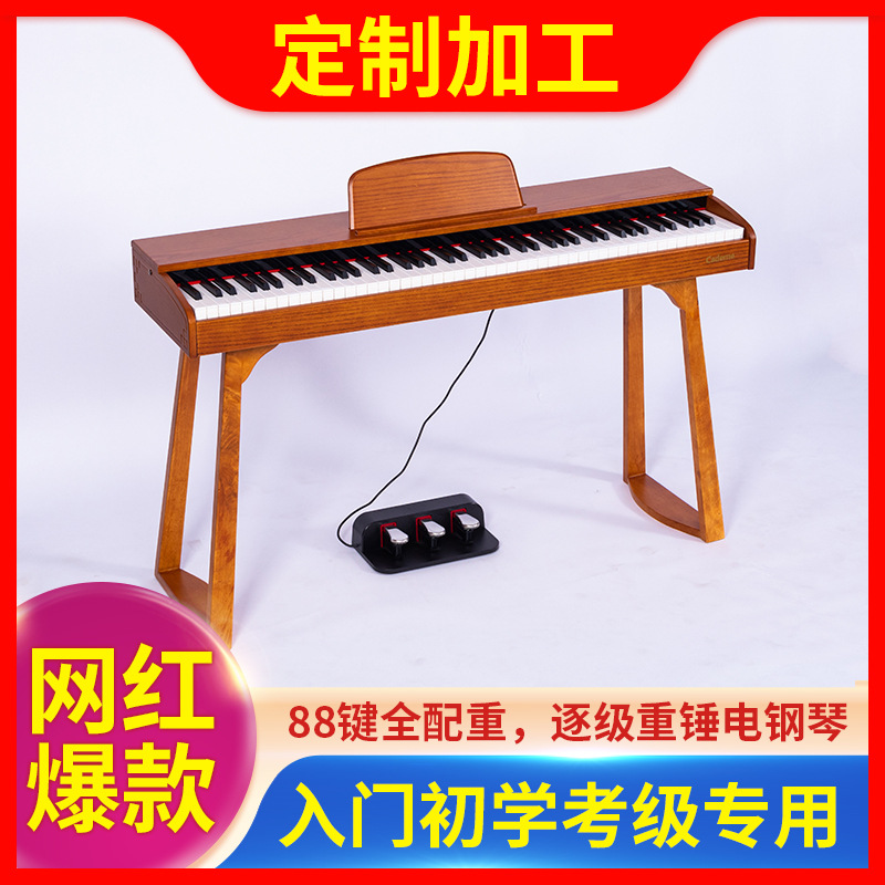 [Customize 810 Wood models]Digital Electronic piano 88 Key hammer Exit OEM OEM Tender teaching