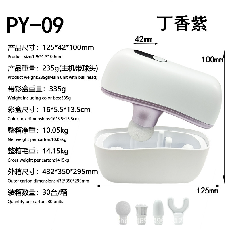 ミニ筋膜ガン マッサージ器 小型充電式携帯型頸椎マッサージ器 調整可能な電動ガン ストレッチ|undefined