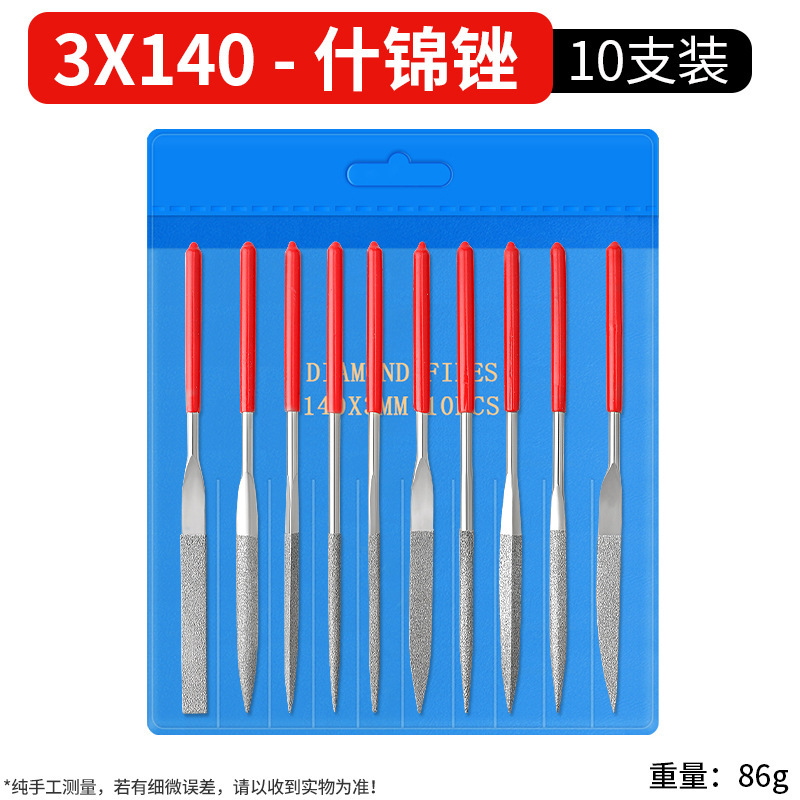 メーカー直売のダイヤモンドやすりのシーメールやすりの刃の整形やすりのめっきの合金やすりの小さいやすりの磨き道具|undefined