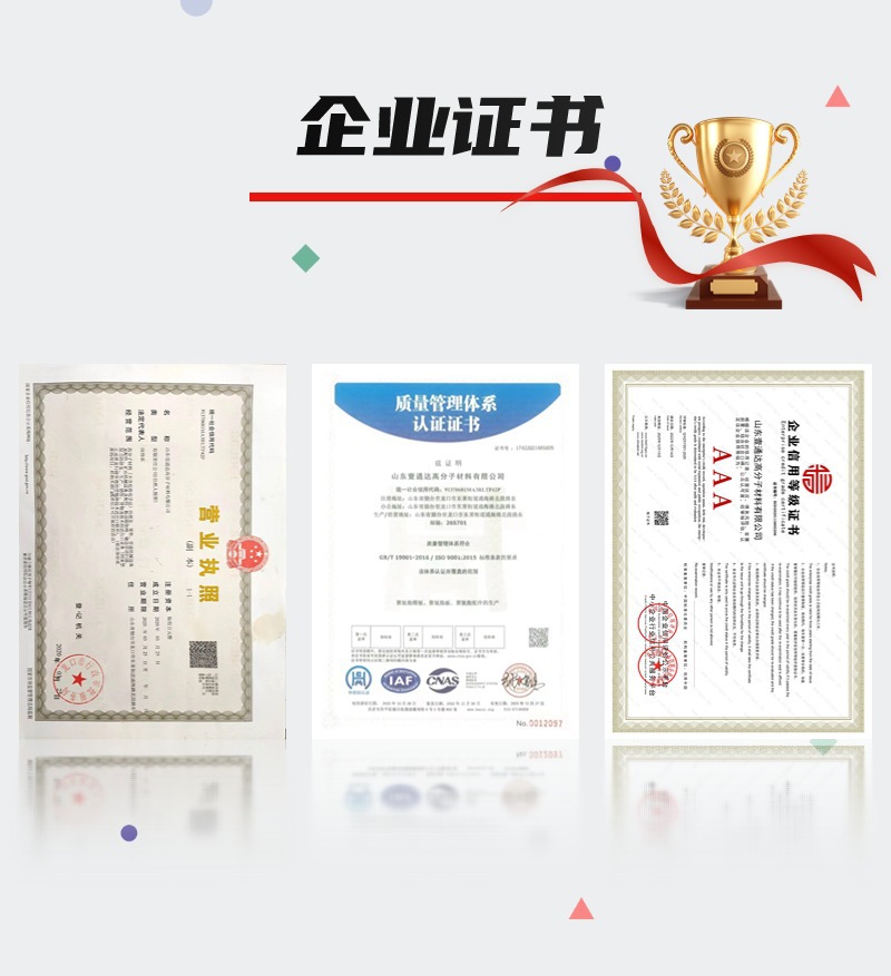 公司简介详情页 (2).jpg