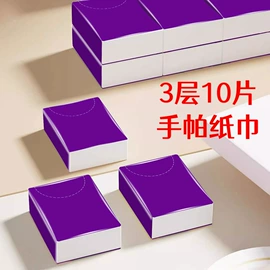 抽纸;手帕纸;广告纸巾