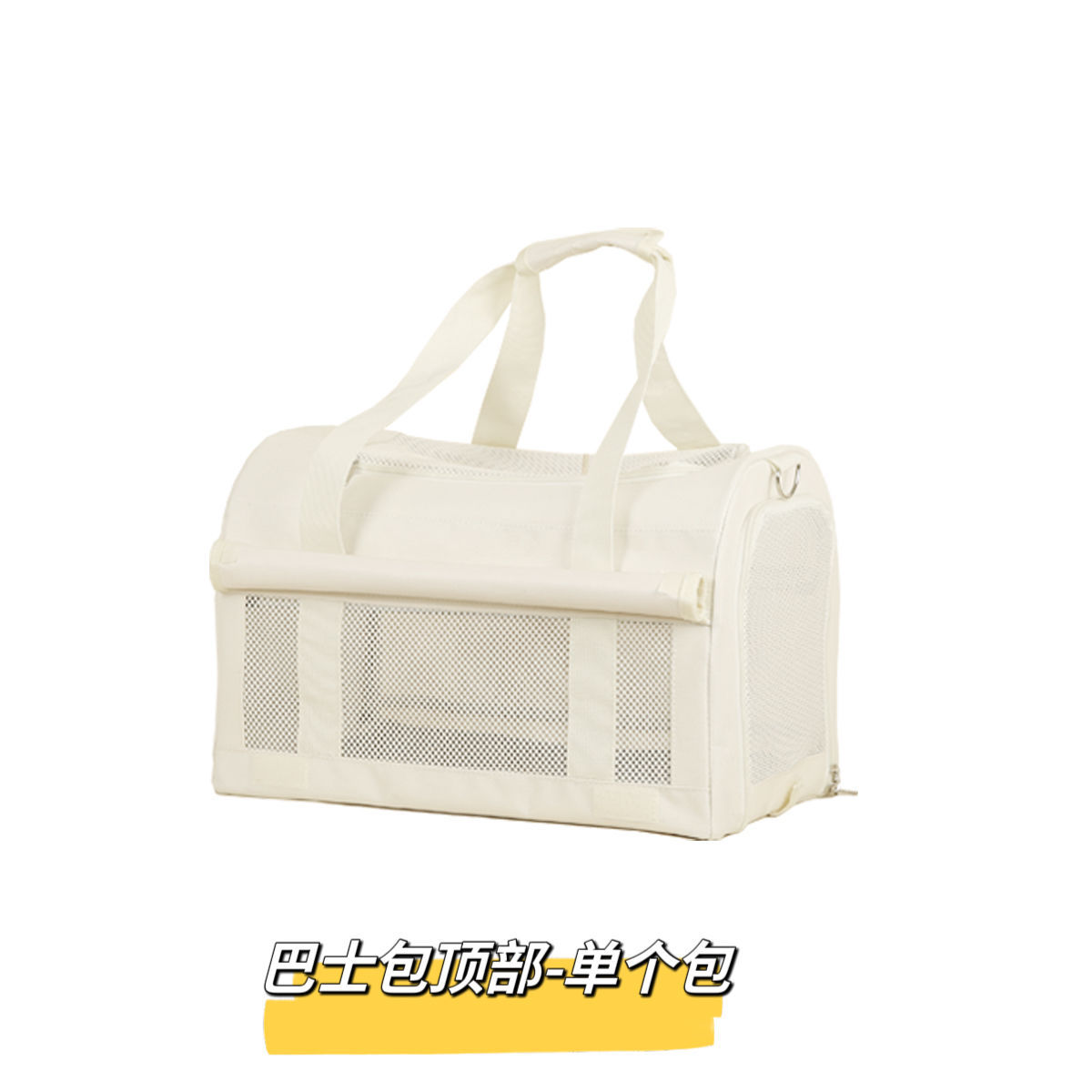 버스백 탑싱글백 모델 [접이식 수납]