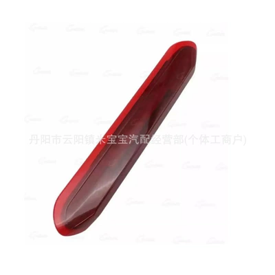 Brake light Nissan Np300 Navara
