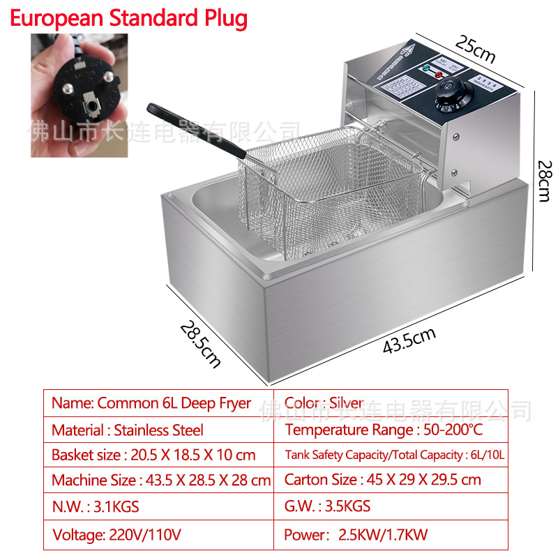 Freidora Eléctrica de Gran Capacidad con Suministro Directo de Fábrica para Comercio Electrónico Transfronterizo, 110V/220V, Estándar EE. UU./UE/RU, Envío Gratuito