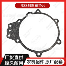 ũ������ñ����ո����� 988 ɲ�����Ƭ 5T126-17620