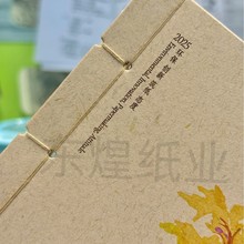 ���Sֱ�N  120��/210�� ��Ʒ�����퍭h���w�S  ˇ�g�� �طN��