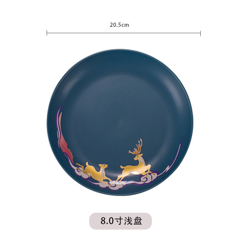 8.0inch 얕은 접시(파란색)