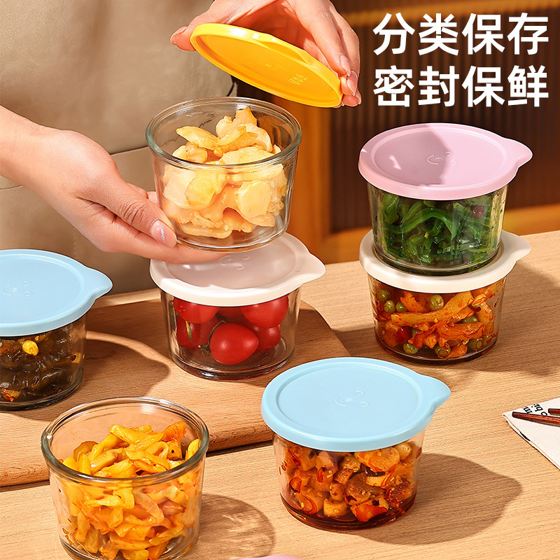 玻璃咸菜盒迷你带盖小碗密封保鲜小菜厨房收纳食品级分装盒收纳盒|undefined