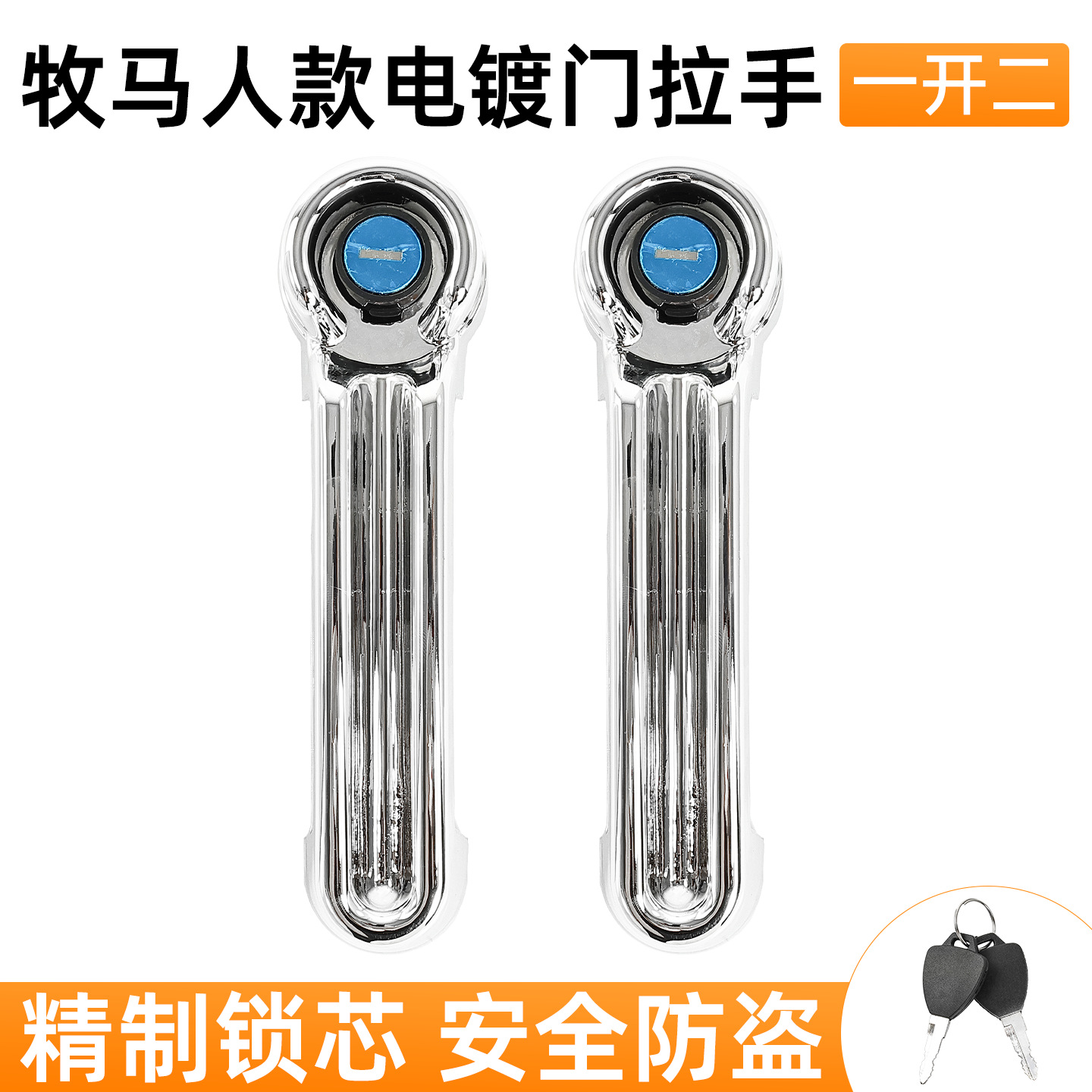 Modificar la manija de la puerta eléctrica de tres ruedas y cuatro ruedas manija de la puerta cerrada de la puerta de la caravana manija de la puerta galvanizada