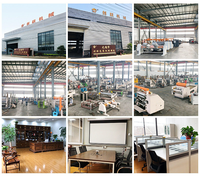 圆点气泡纸设备详情_16