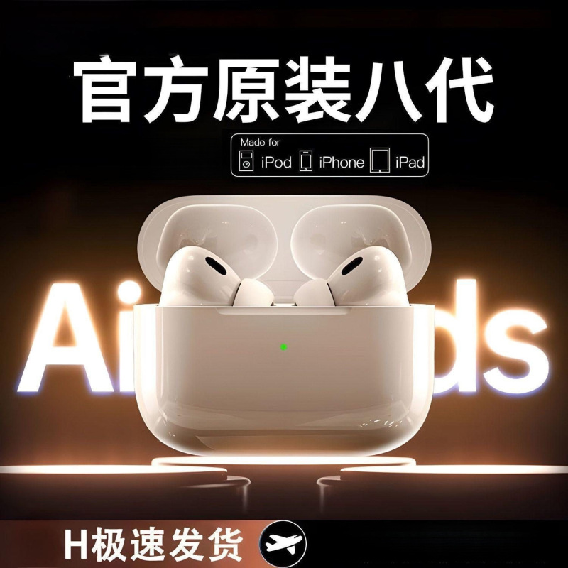 Huaqiangbei's New Fourth, Fifth, and Eighth Generation Wireless Bluetooth Headphones with Noise Reduction and Long Battery Life Are Compatible with Android