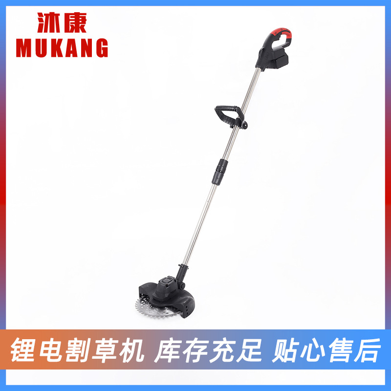 手持家用修剪花草绿化割草机 电动充电式小型锂电割草机
