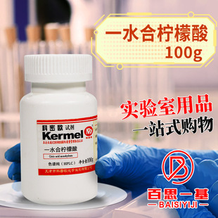 �����ܚW ������ HPLC Һ��ɫ�V�� ɫ�V�� 100g�� ���Wԇ��