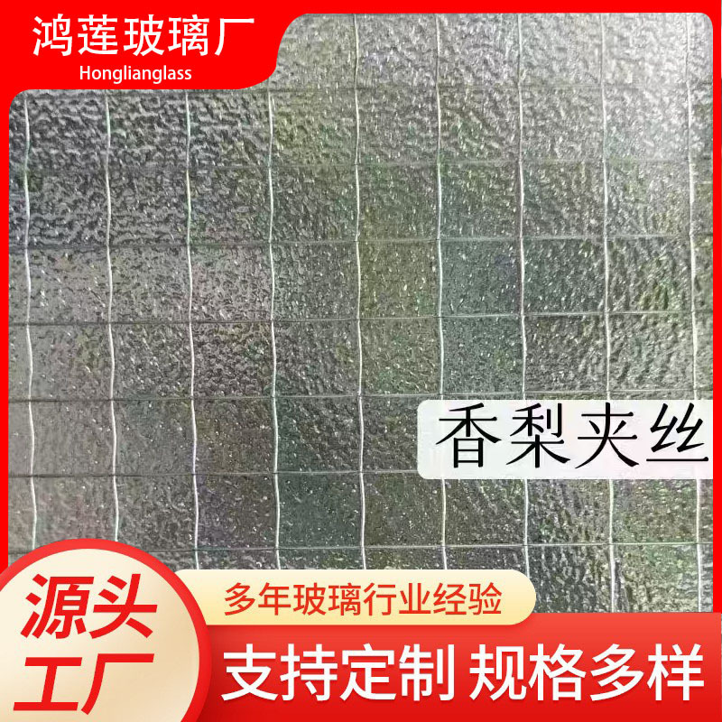 Supply pear glass clear wired Nahiji glass