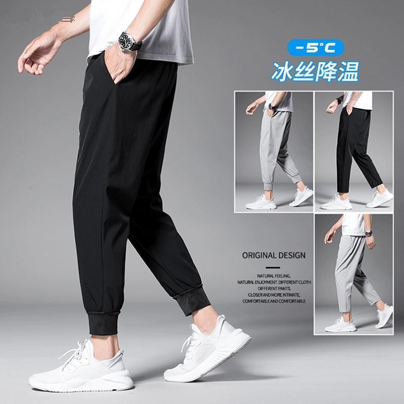 Summer Men's Trousers, Ice Silk Sports Nine-Point Casual Trousers, Men's Loose Summer Trousers with Leggings, Cool and Thin Leggings, Long Trousers Summer Men's Trousers, Ice Silk Sports Nine-Point Casual Trousers, Men's Loose Summer Trousers with Leggings, Cool and Thin Leggings, Long Trousers