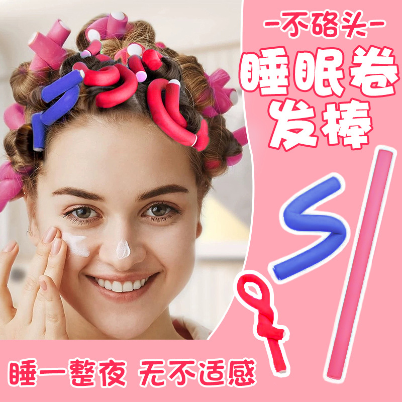 Perezoso dormir rodillo de cabello de ondas grandes esponja rodillo de cabello de estilo flojo artefacto no lastimar rodillo de cabello de permación