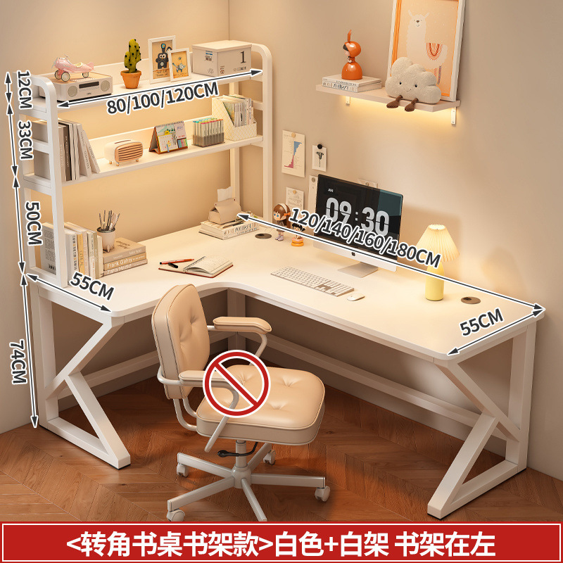 따뜻한 흰색 - 흰색 책장 모델 // 책장은 좌측 그라야 [업그레이드 버전]