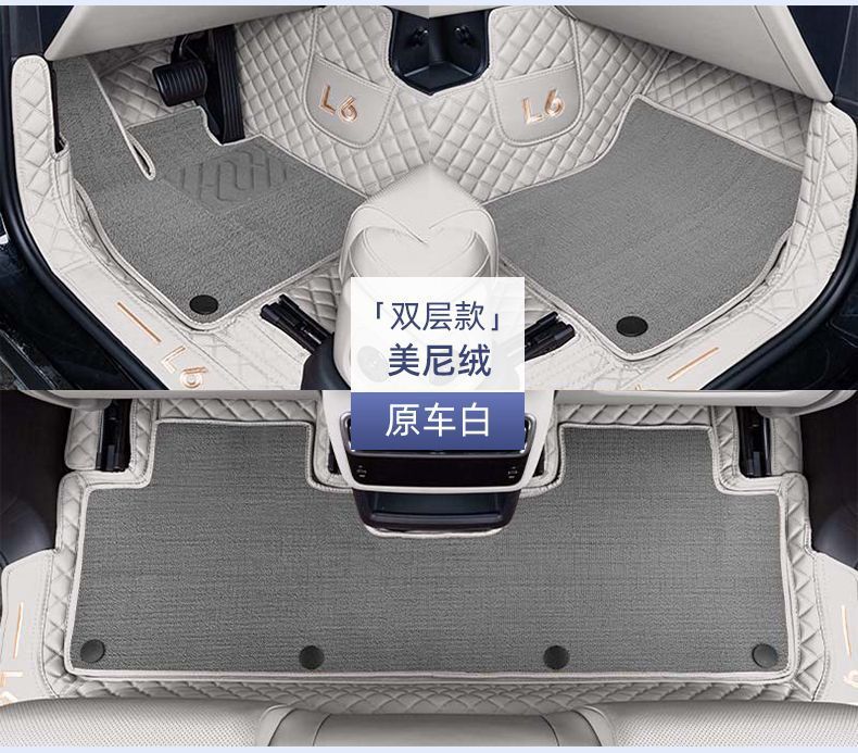 Suitable for ideal L6 surround floor mat 24 L7 with ideal l6Pro car interior modification upper star carpet
