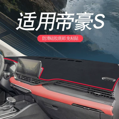 Suitable for 21-22 Models of Geely – Günəş əleyhinə siperlik