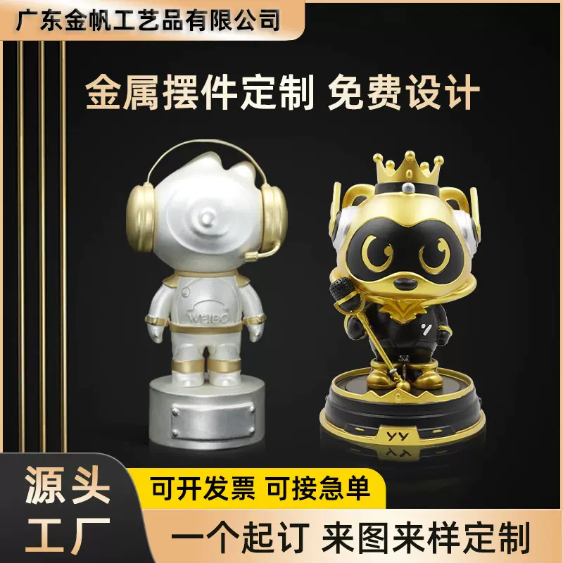 手办定制模型摆件悟空3D立体企业吉祥物ip公仔黑神话游戏周边定做